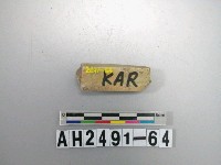 藏品(玉料)的圖片